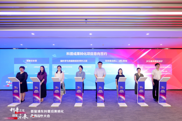 “揭榜挂帅”首次覆盖科普领域,打通科普内容推广的“最后一公里”