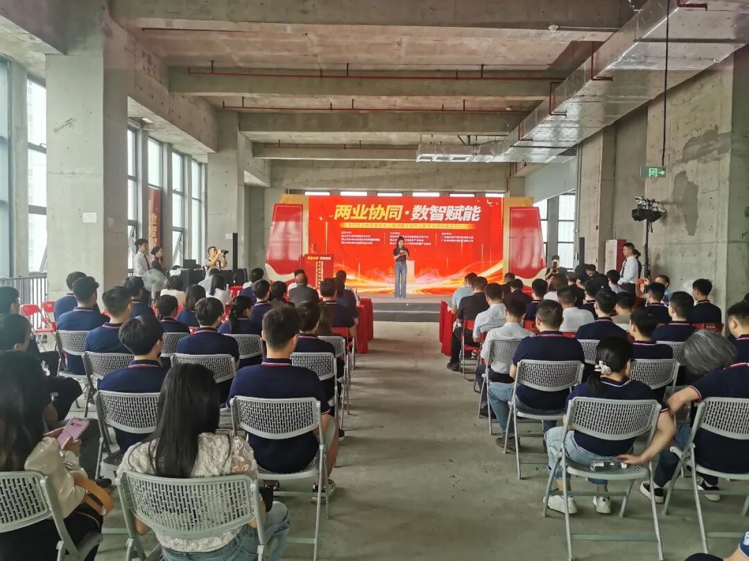牵手AI，南海环保产业再添“数智引擎”