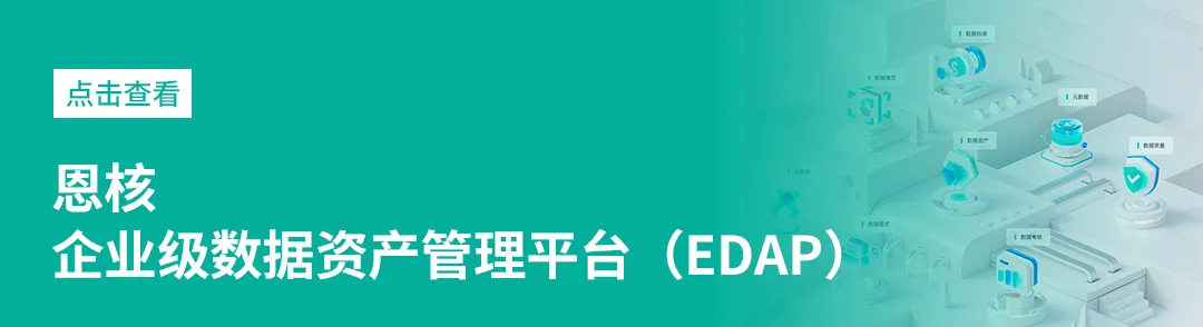 产品体系-多维度赋能，助力企业稳健腾飞！