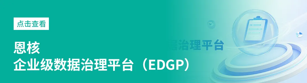 产品体系-多维度赋能，助力企业稳健腾飞！