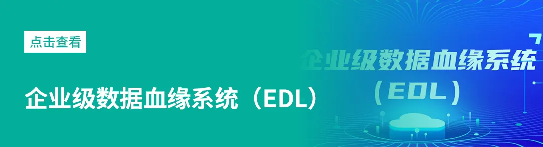 产品体系-多维度赋能，助力企业稳健腾飞！
